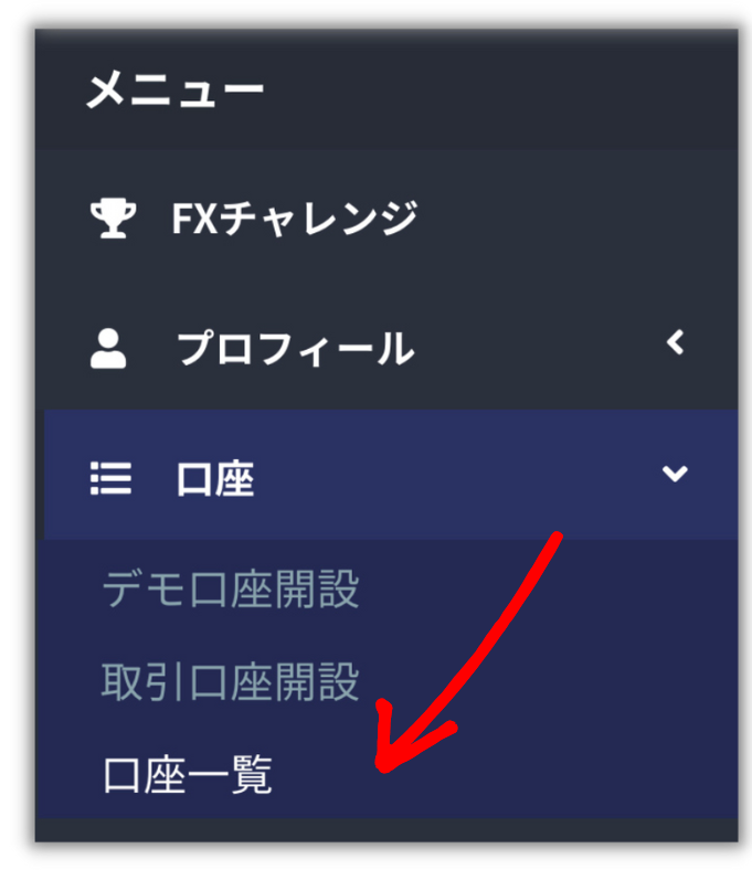 読み取り専用パスワード/Investor Passwordとは何ですか