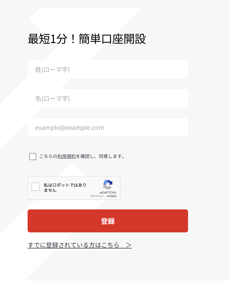 スクリーンショット 2024-09-02 12.19.17.png
