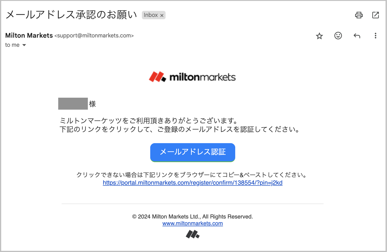 メール承認.png