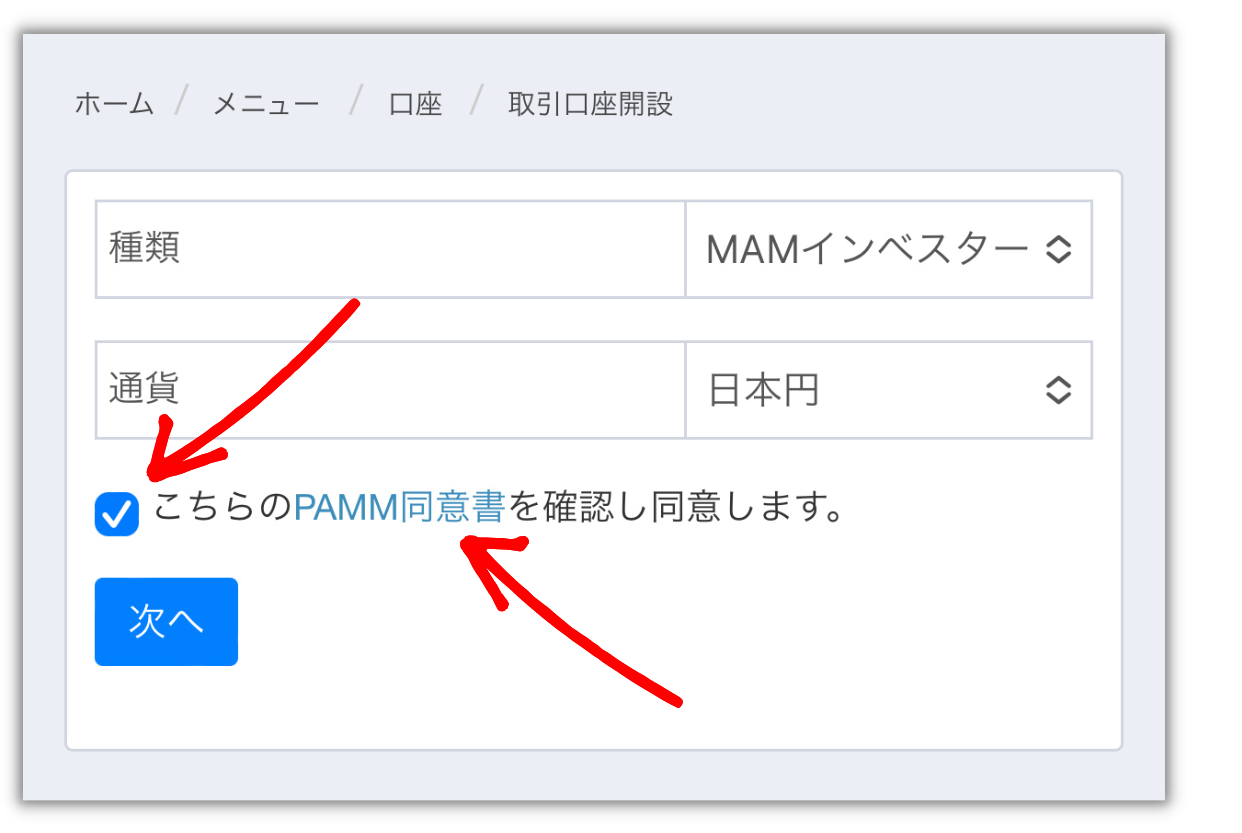PAMM_______2_.png