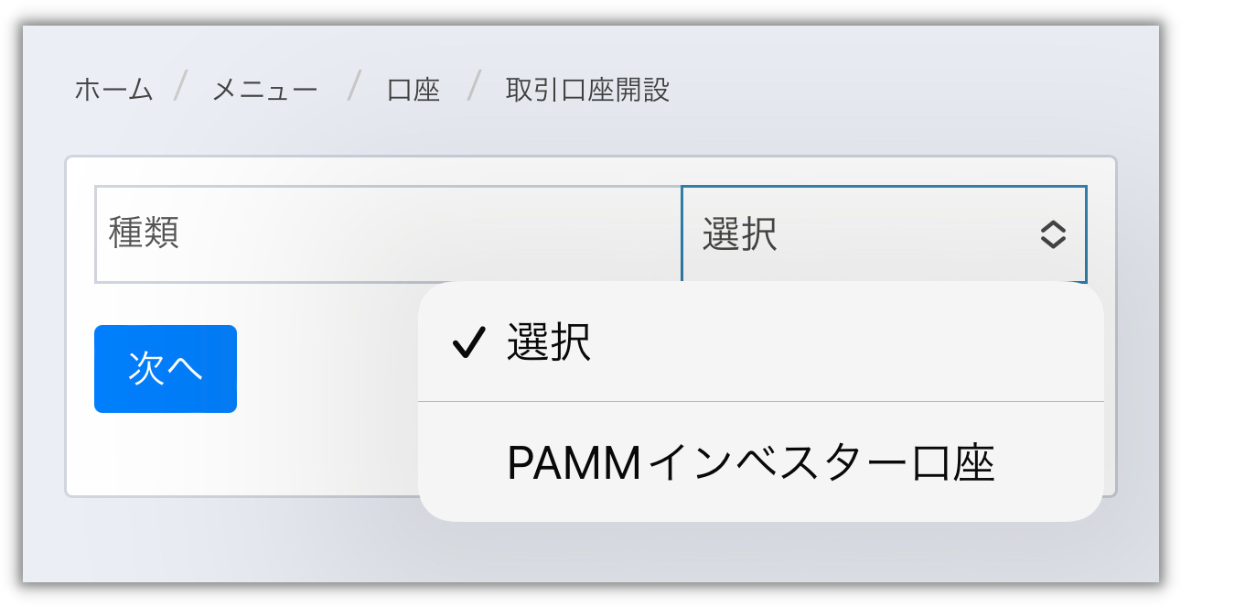 PAMM__________.png
